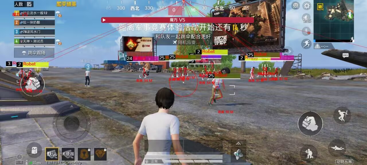 和平精英最新版本怎么巡查外挂（和平精英怎么查外挂的）